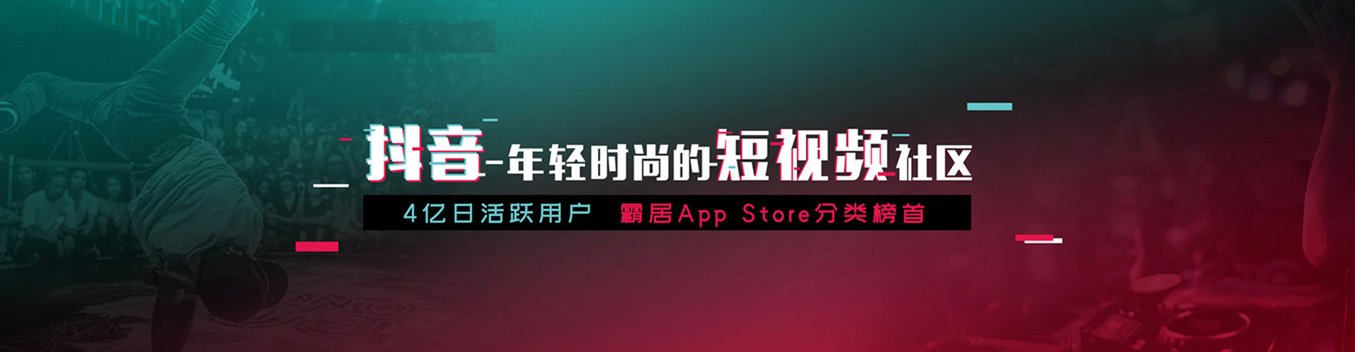 东丰百度推广