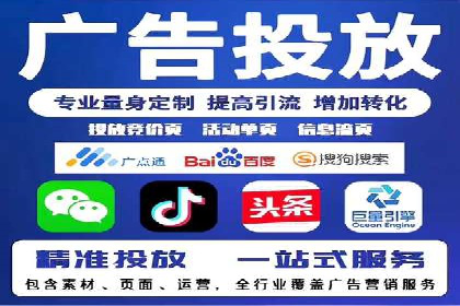 知乎信息流广告投放策略及成功案例